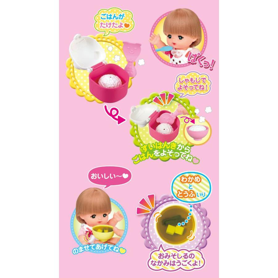 メルちゃん なかよしパーツ ごはんセット : ユウセイ堂2号店 ヤフー