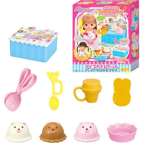 メルちゃん なかよしパーツ アイスやさんセット : ユウセイ堂2号店