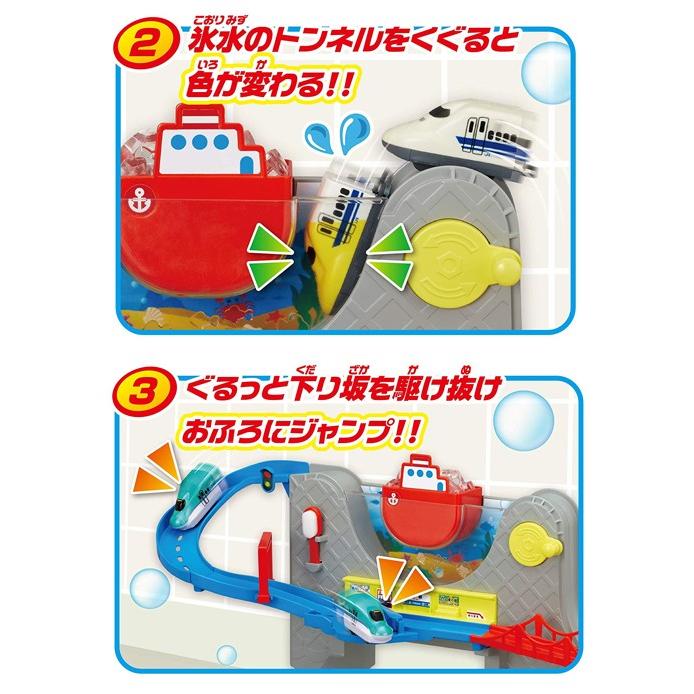 おふろDEミニカー すすめ! 海底トンネル! 北海道新幹線はやぶさ&ドクターイエローセット｜yousay-do-y｜03