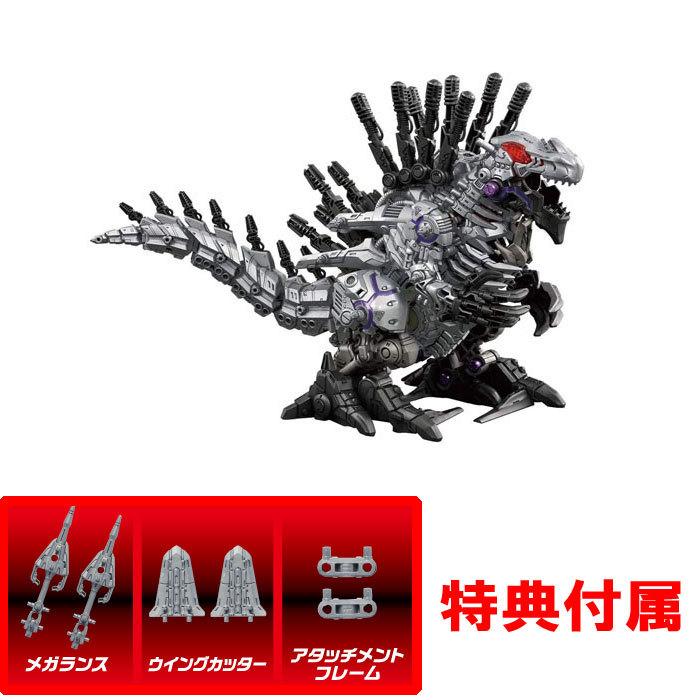特典 公式改造武器パーツ 付属 ZOIDS ゾイドワイルド ZW44