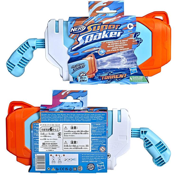 水鉄砲 ナーフ スーパーソーカー トレント ウォーターブラスター