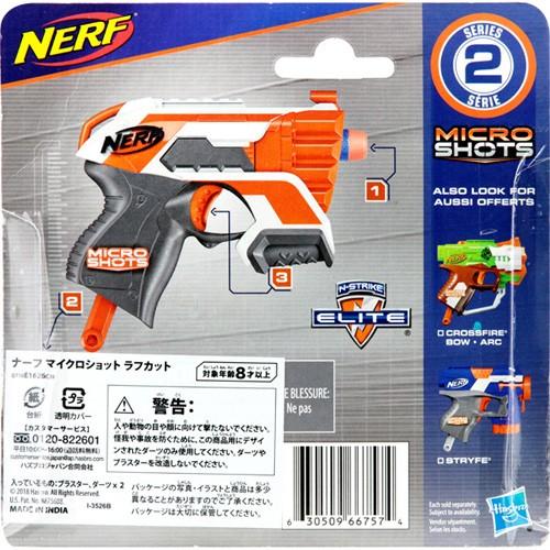 ナーフ ゾンビストライク ラフカット 2x4 2種セット ナーフ マイクロショット ラフカット 2×4 : ユウセイ堂2号店 ヤフー