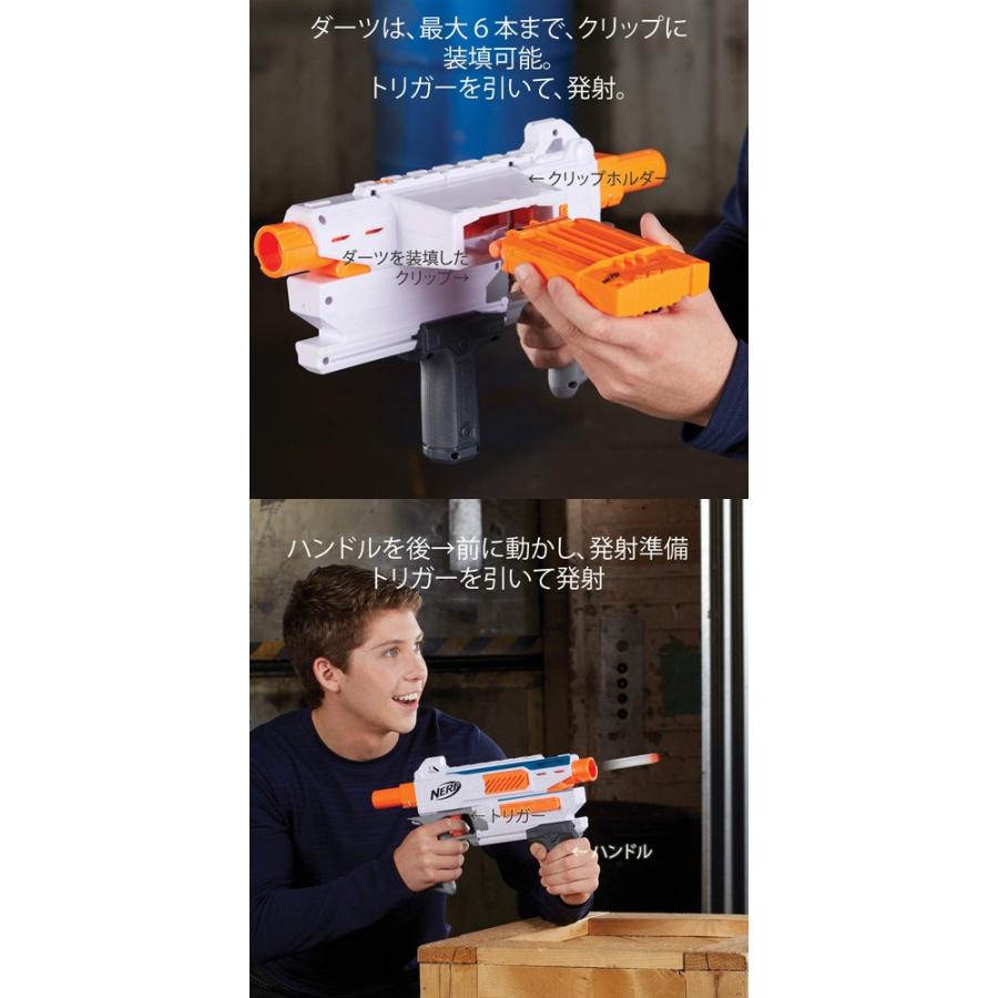 ナーフ N-ストライクエリート モジュラス メディエーター コア