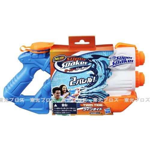 水鉄砲 ナーフ スーパーソーカー ツインタイド ウォーターブラスター