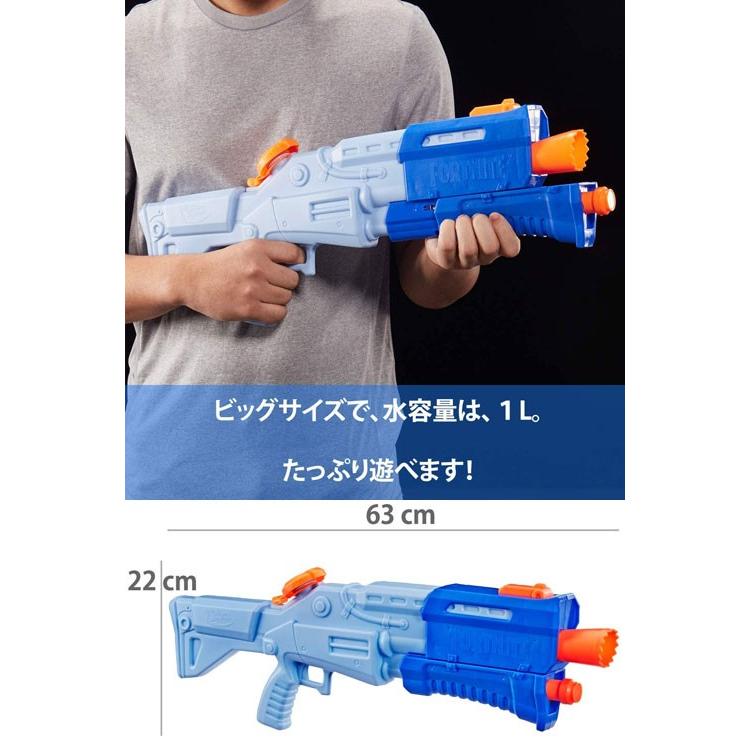 水鉄砲 ナーフ フォートナイト TS-R タクティカルショットガン 水鉄砲 ナーフ フォートナイト TS-R タクティカルショットガン