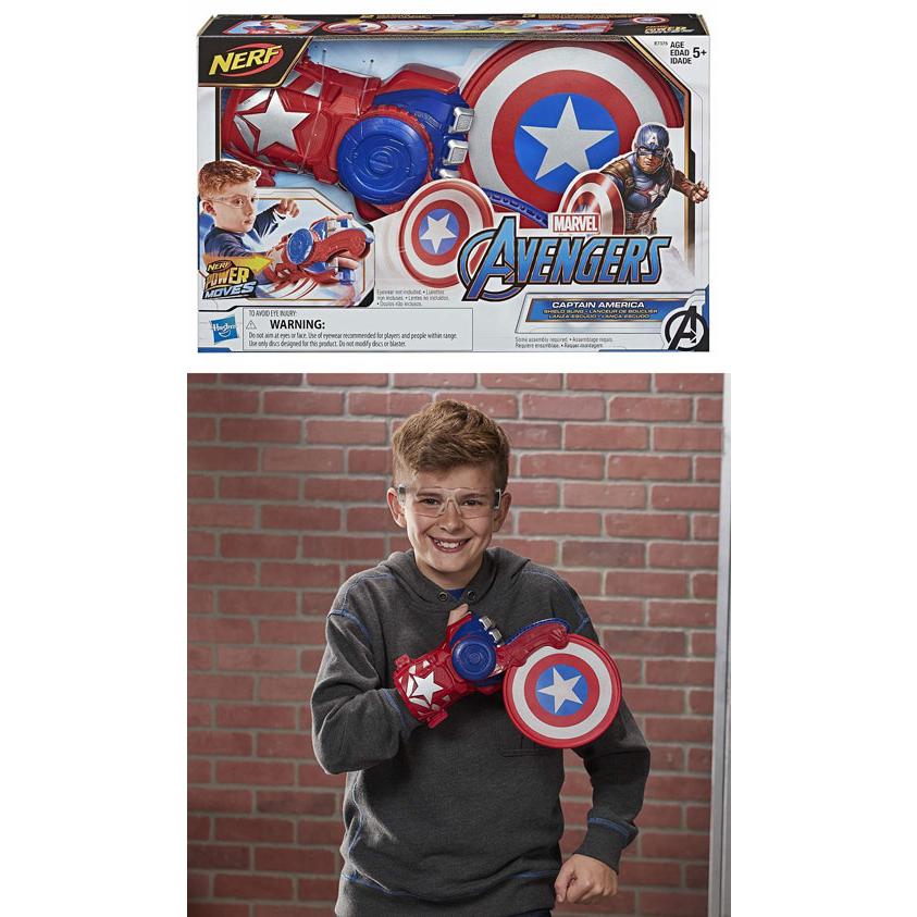 ナーフ パワームーブス マーベル アベンジャーズ / キャプテン