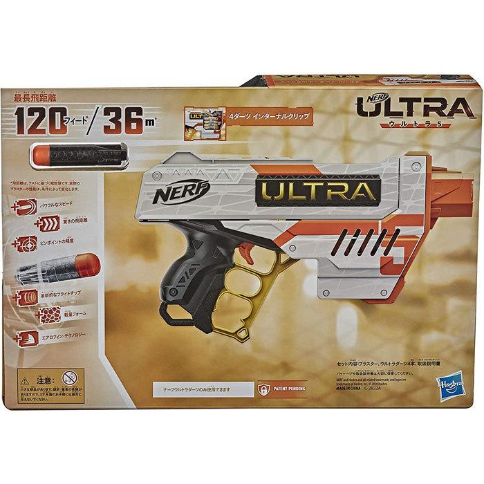 NERF ULTRA FIVE ＝ナーフ ウルトラファイブ（マズルなしVer.） NERF ULTRA FIVE ＝ナーフ ウルトラファイブ（マズルなしVer