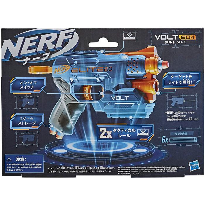 ナーフ エリート2.0 ボルト SD-1 公式ダーツ12本付属 : ユウセイ
