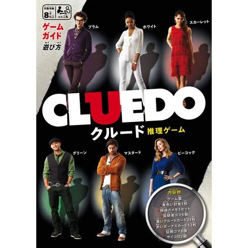 Cluedo クルード 推理ゲーム 日本語版 ユウセイ堂2号店 ヤフーショッピング店 通販 Yahoo ショッピング