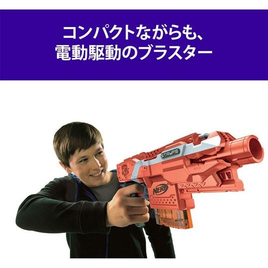 ナーフ エリート ストライフ 653569929314 : ユウセイ堂2号店