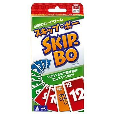 スキップボー SKIP・BO｜yousay-do-y