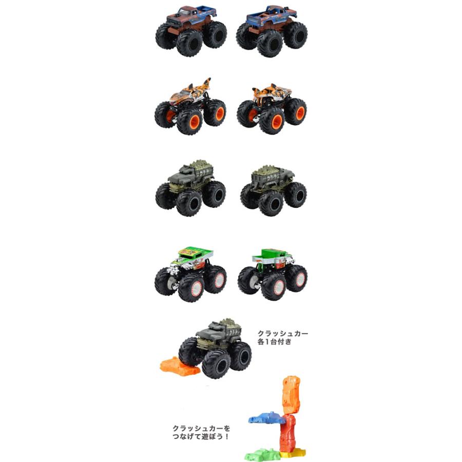 ホットウィール モンスタートラック 1:64アソート ミニカー8台 ホットウィール モンスタートラック 1:64アソート ミニカー8台
