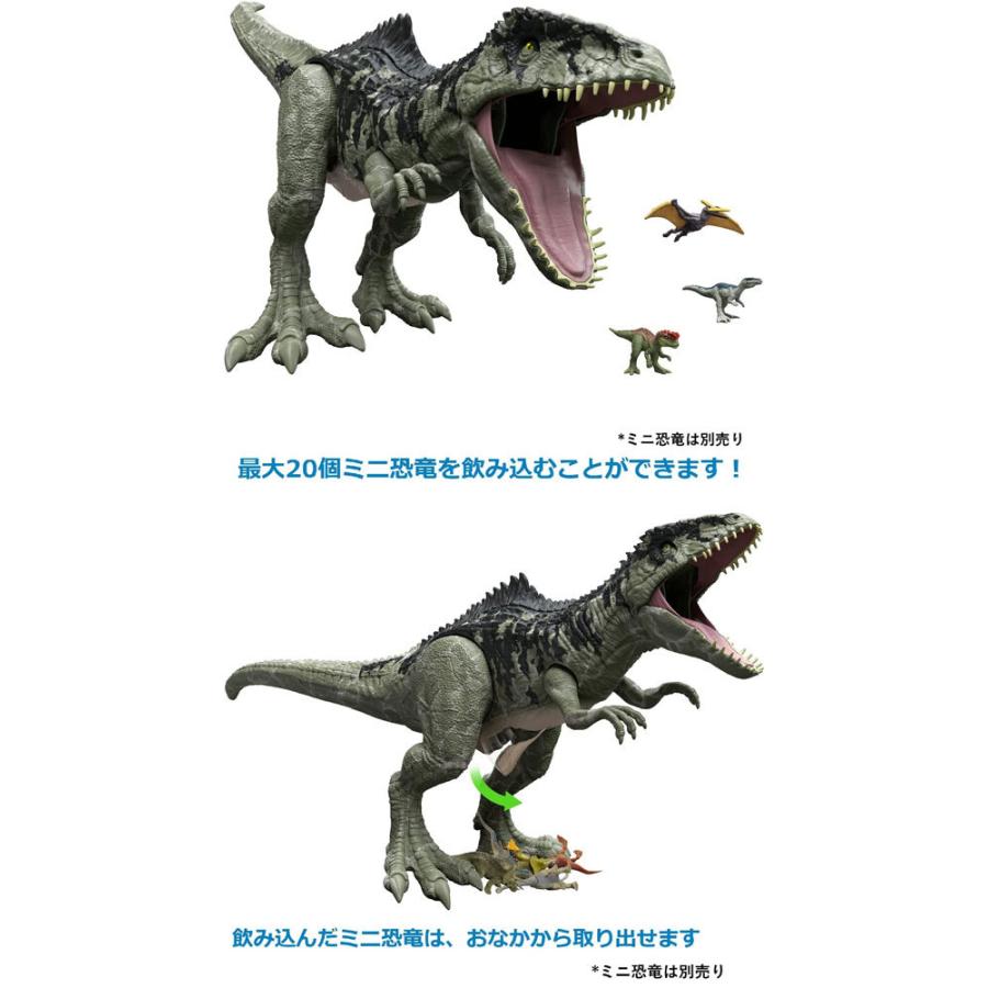 ジュラシック・ワールド 新たなる支配者 スーパービッグ ジュラシック・ワールド 新たなる支配者 スーパービッグ