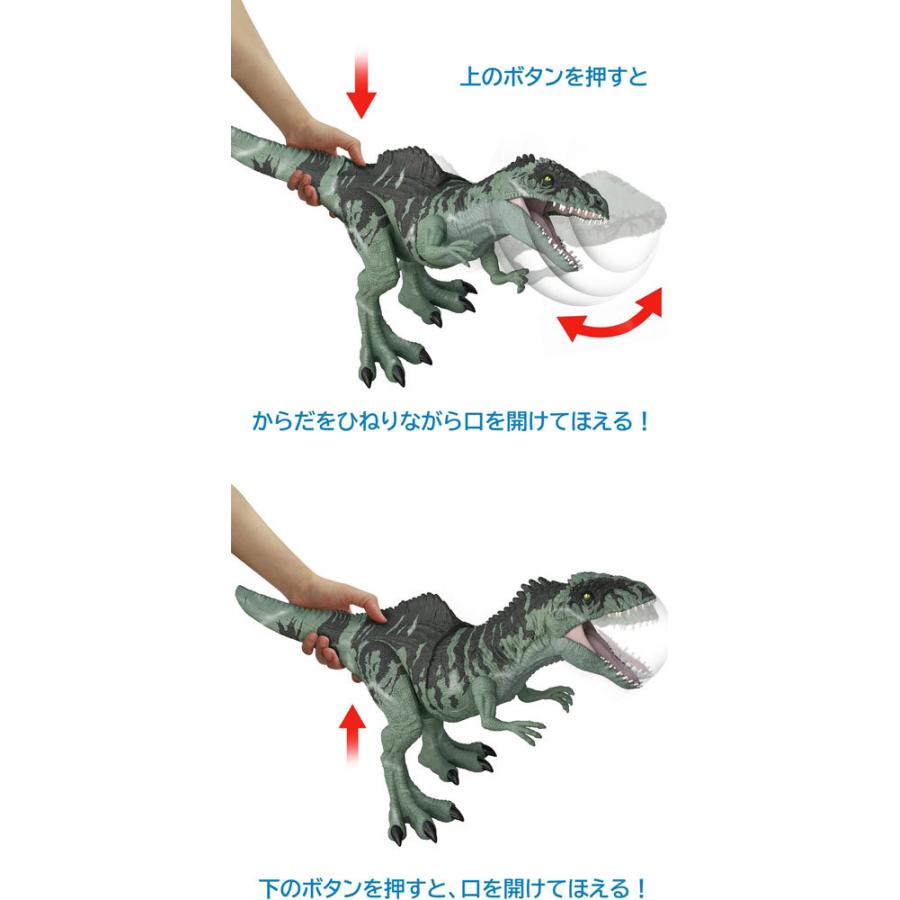 【新品未使用】ジュラシックワールド スーパービッグ　ギガノトサウルス　セット マテル(MATTEL) ジュラシックワールド(JURASSIC WORLD) 新たなる支配者
