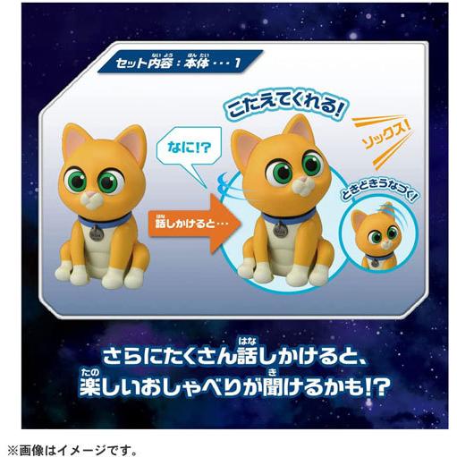 バズ+ザーグ+ソックス 3体セット バズ・ライトイヤー トーキング
