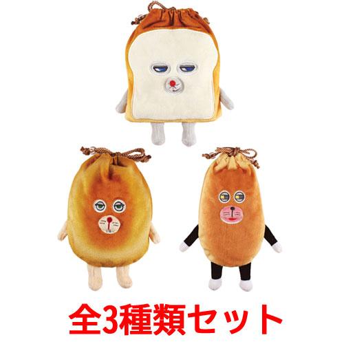 パンどろぼう ぬいぐるみ巾着 全3種類セット にせパンどろぼう なぞの
