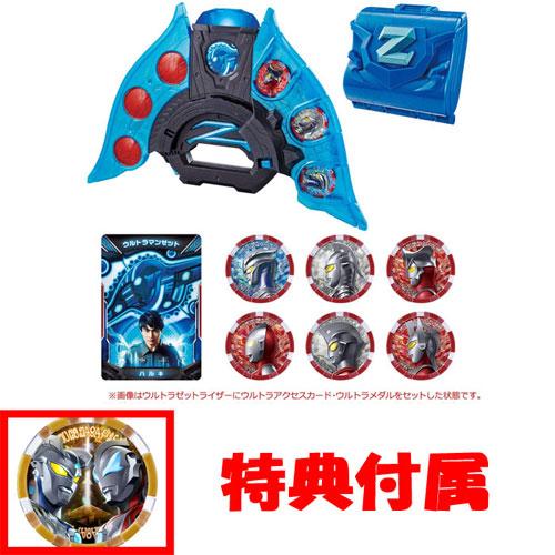 特典 金のゼロ&ジードメダル 付属 ウルトラマンZ DXウルトラマンゼット