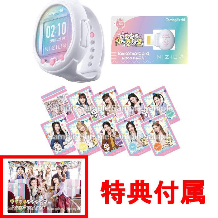 特典 NiziUクリアファイル 付属 たまごっちスマート Tamagotchi