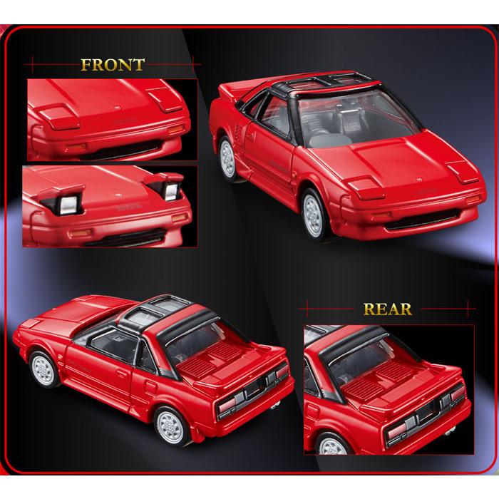 トミカプレミアム スープラ MR2初回特別仕様と通常版セット　まとめ売り　開封済 タカラトミーモールオリジナル トミカプレミアム 10周年記念特別