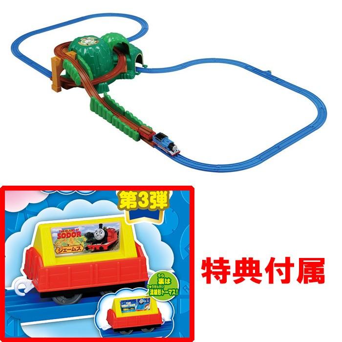 【3商品＋その他】プラレール きかんしゃトーマス どきどきマウンテンセット Amazon | プラレール きかんしゃトーマス どきどきマウンテン