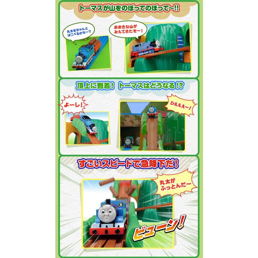 特典:アニバーサリー貨車 第3弾 付属 プラレール きかんしゃトーマス