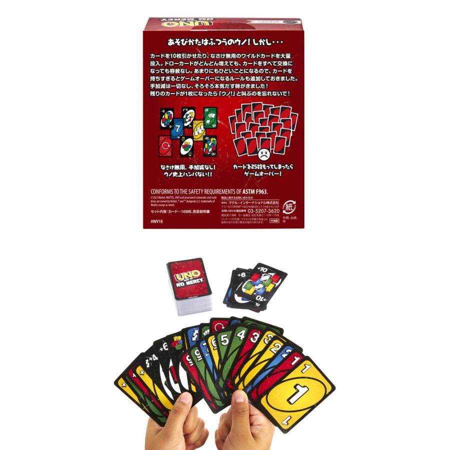 送料無料 UNO ウノ ハンパねぇ! カードゲーム : ユウセイ堂1号店 Yahoo