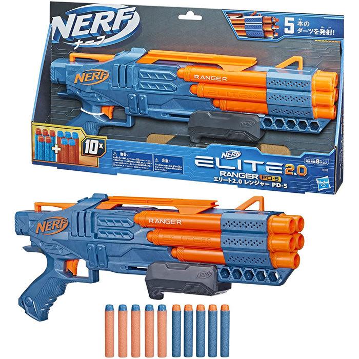 ナーフ　2丁セット 楽天市場】ナーフ 2丁（おもちゃ）の通販