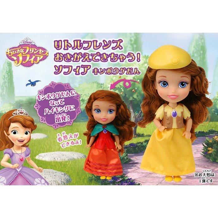 ちいさなプリンセス ソフィアの人形の商品一覧 通販 Yahoo ショッピング