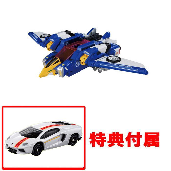 送料無料 特典 非売品トミカ ランボルギーニ アヴェンタドール クーペ