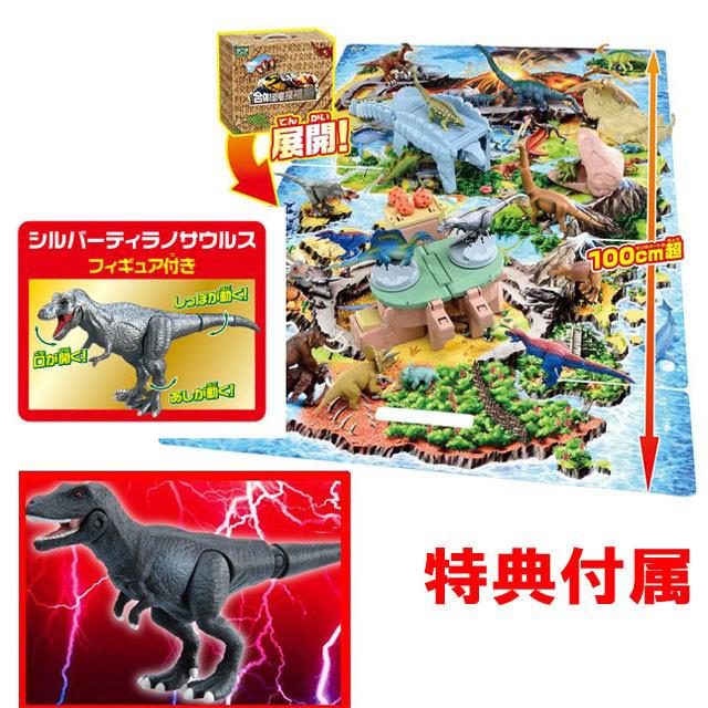 送料無料 特典 アニア ブラックティラノサウルス子ども 海外並行輸入正規品 入荷予定 恐竜探検島 合体 付属