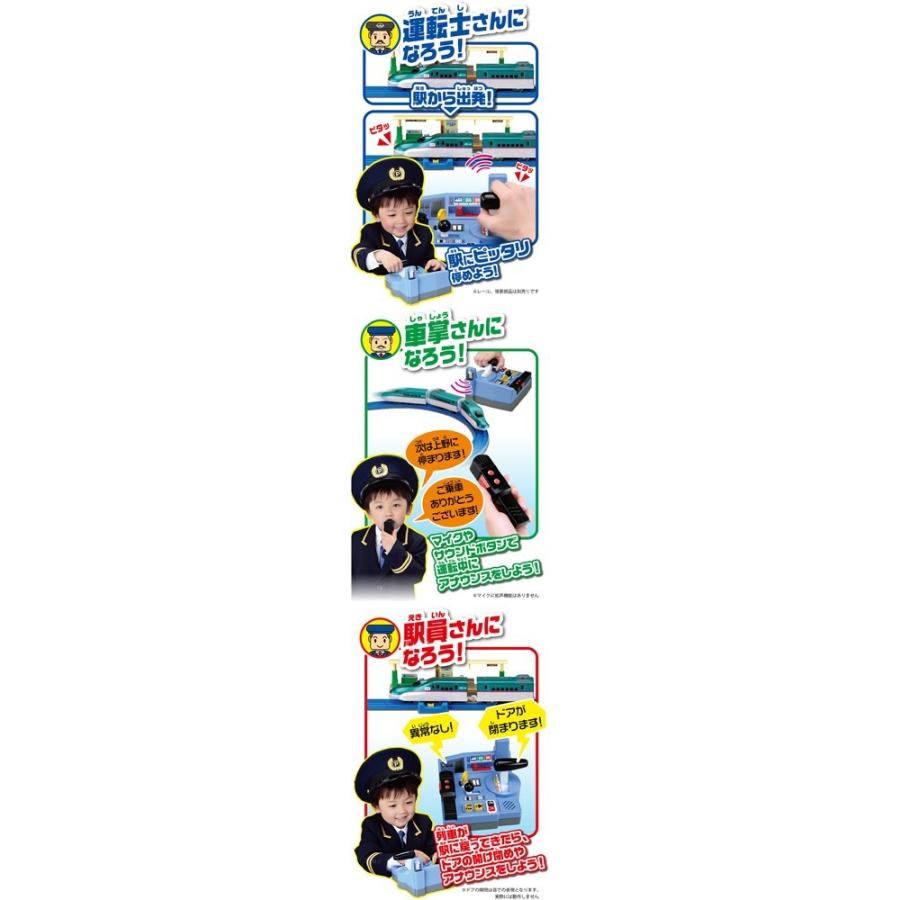 【ラテックス】 プラレール　E6クリアレッド　中間車8両　新品未開封　非売品 👞