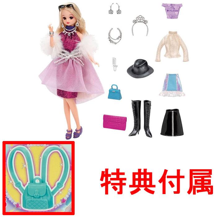 送料無料 特典 リュックサック 付属 リカちゃん #Licca ハッシュタグ