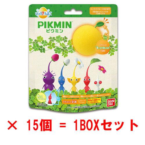 送料無料 [15個セット=1BOX] びっくらたまご ピクミン 入浴剤 バスボム