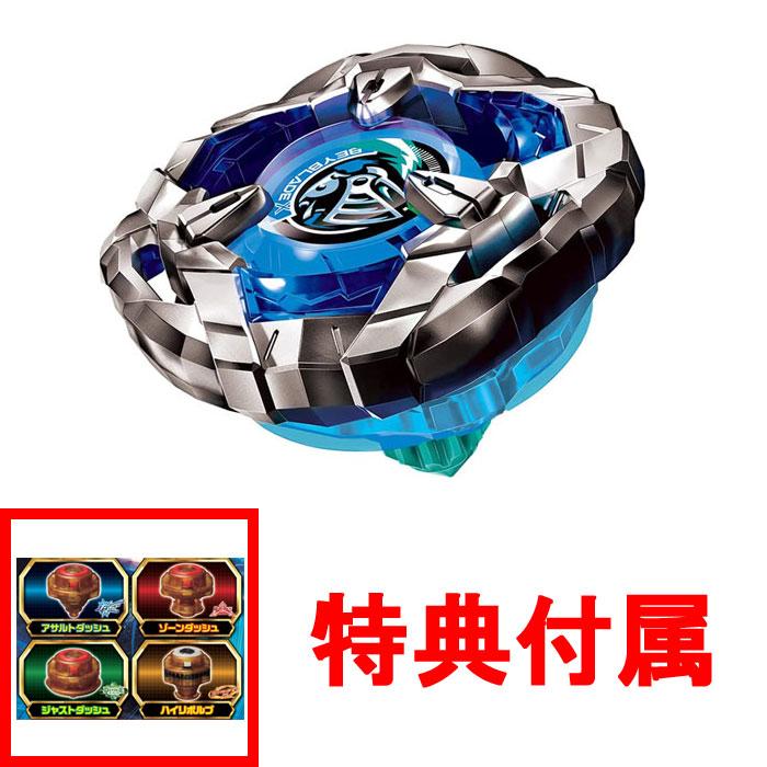 おまけ特典 厳選ゴールドドライバー付属 ベイブレードX BEYBLADE X BX