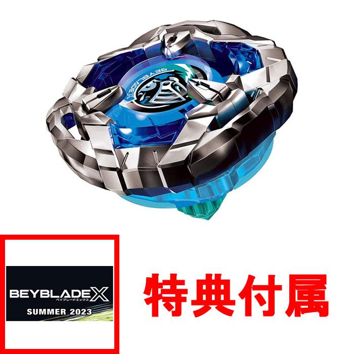 特典ステッカー付属 ベイブレードX BEYBLADE X BX-06 ナイトシールド3