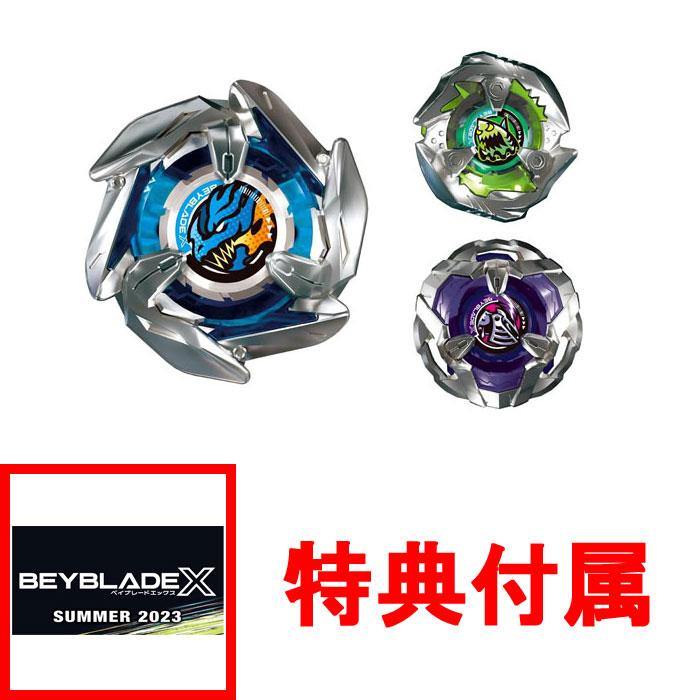 送料無料 特典ステッカー付属 ベイブレードX BEYBLADE X BX-20 ドラン