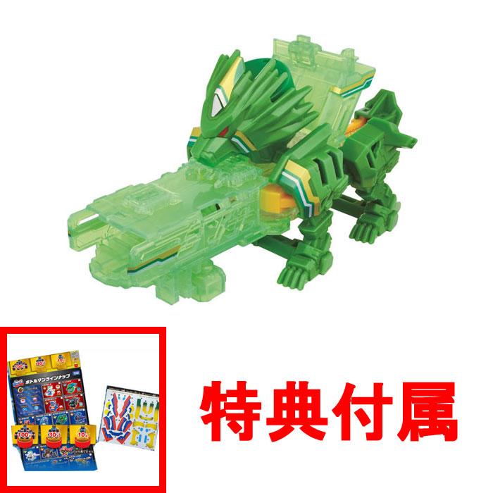送料無料 特典 シール&ジャンボカード 付 キャップ革命 ボトルマン BOT