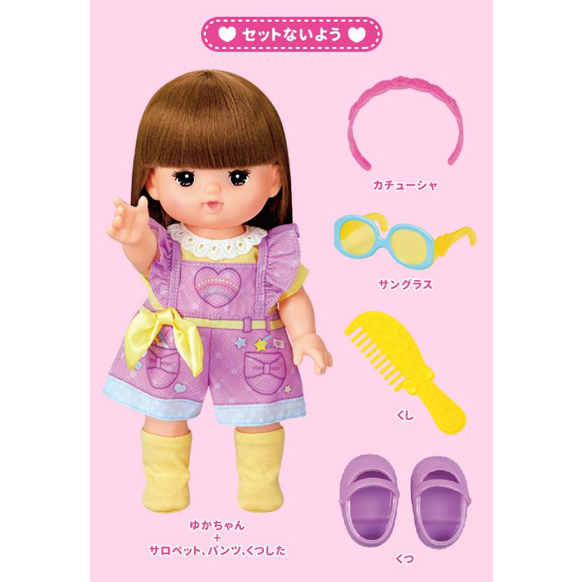 おまけ メルちゃんブック付 送料無料 メルちゃん お人形セット ゆか