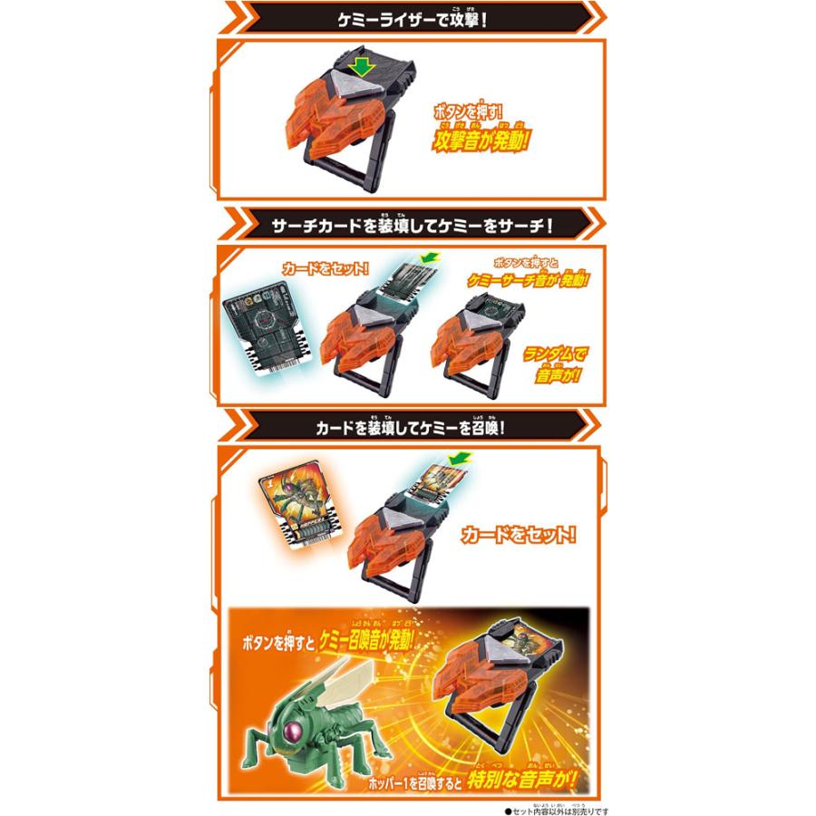 送料無料 おまけ特典 パーフェクトガイド 付属 仮面ライダーガッ