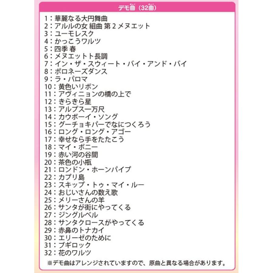 送料無料 ラッピング無料! サンリオ ハローキティ 卓上電子キーボード 877816｜yousay-do｜03