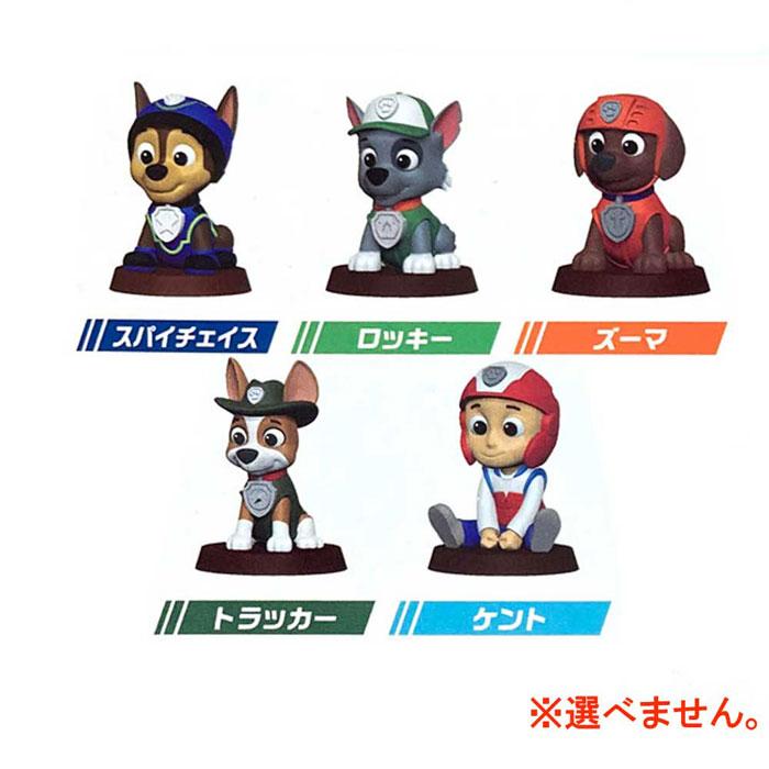 送料無料 [5個セット] パウ・パトロール 人形 バスボール vol.2 BATH