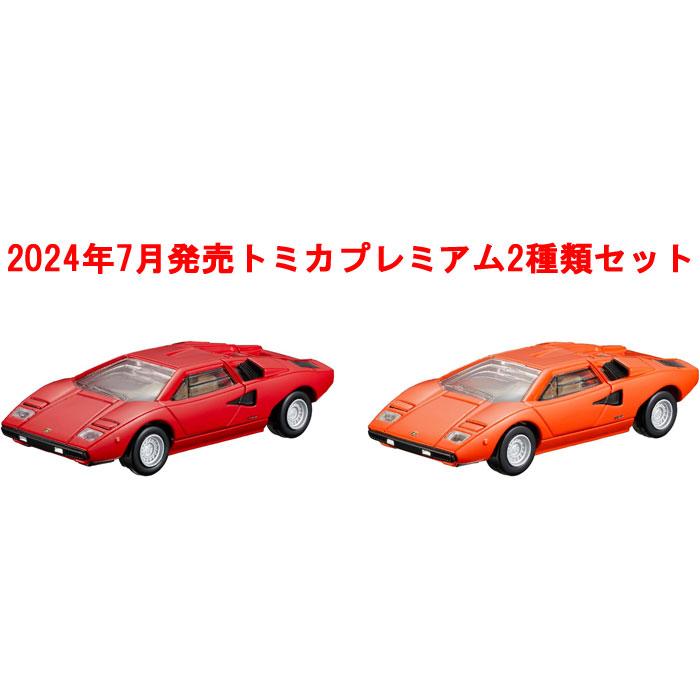 トミカプレミアム 2点セット No.33 ランボルギーニ カウンタック LP