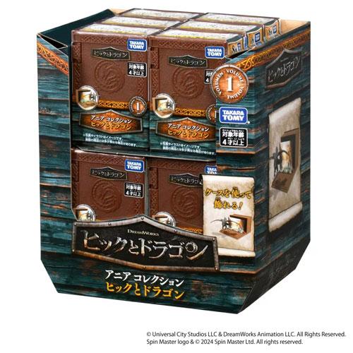 送料無料 アニア コレクション ヒックとドラゴン DP-BOX [1ボックス=12