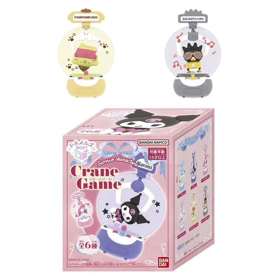 トキメルズBOX！　サンリオキャラクターズ　くれーんげーむ 5種 トキメルズBOX！ サンリオキャラクターズ くれーんげーむ