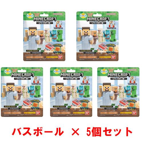 送料無料 [5個セット] びっくらたまご マインクラフト MINECRAFT