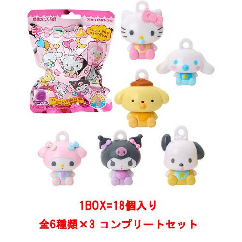 sanrio（サンリオ） 送料無料 [1BOX=18個セット] サンリオ