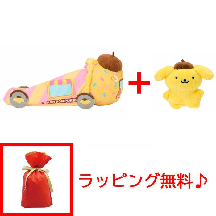 ア*ビ様 サンリオ pream プリィム 作家 テディベア ハンドメンド ぬい