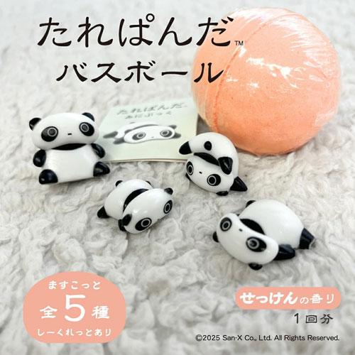 送料無料 [5個セット] たれぱんだ バスボール ミニブック付属 入浴剤