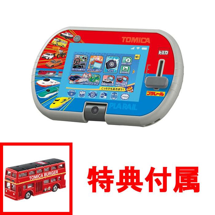 特典 ロンドンバスパーティ仕様 付 送料無料 あそび・まなびを