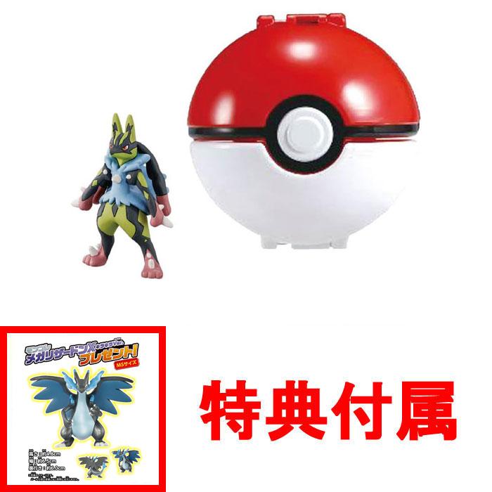 特典 メガリザードンX キラキラver. 付属 送料無料 ポケットモンスター